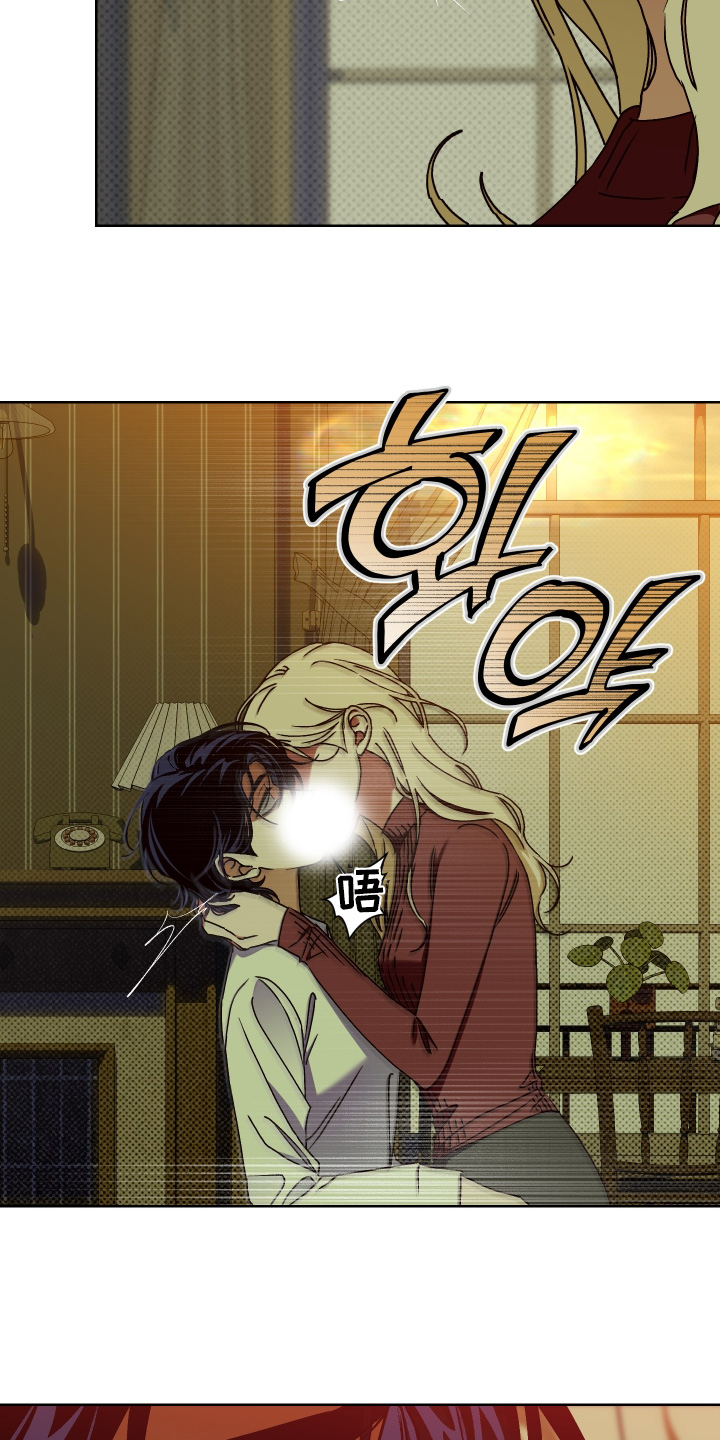 倒悬者漫画,第36章：我一切都知道3图