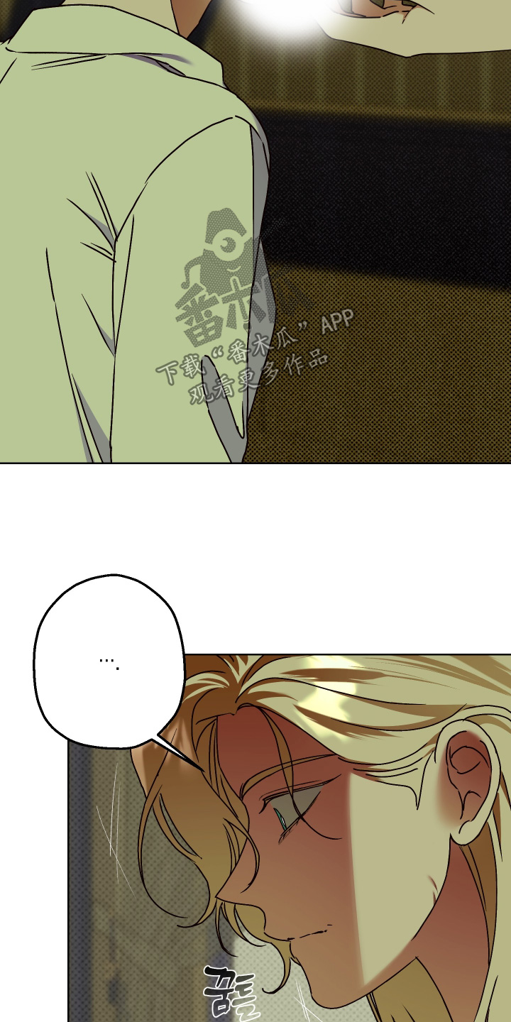 倒悬者漫画,第36章：我一切都知道2图