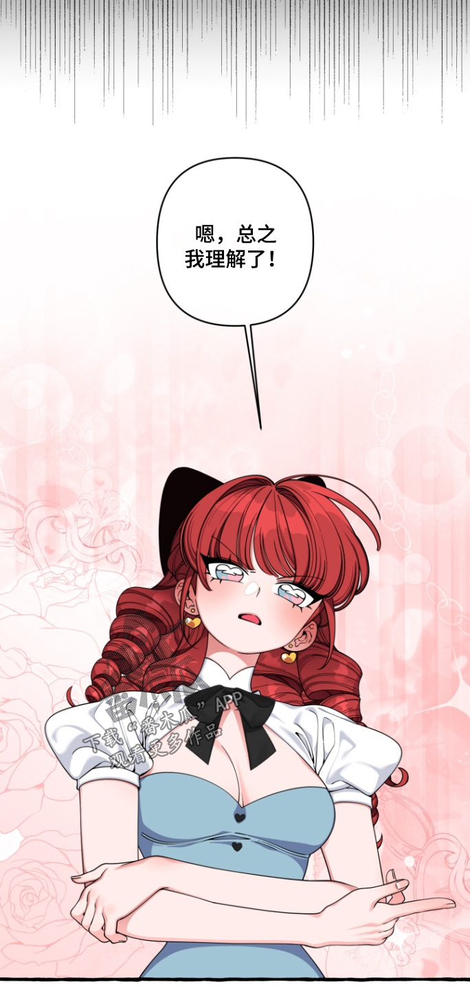 美人鱼的憧憬漫画,第63章：【番外】大家冷静一点2图