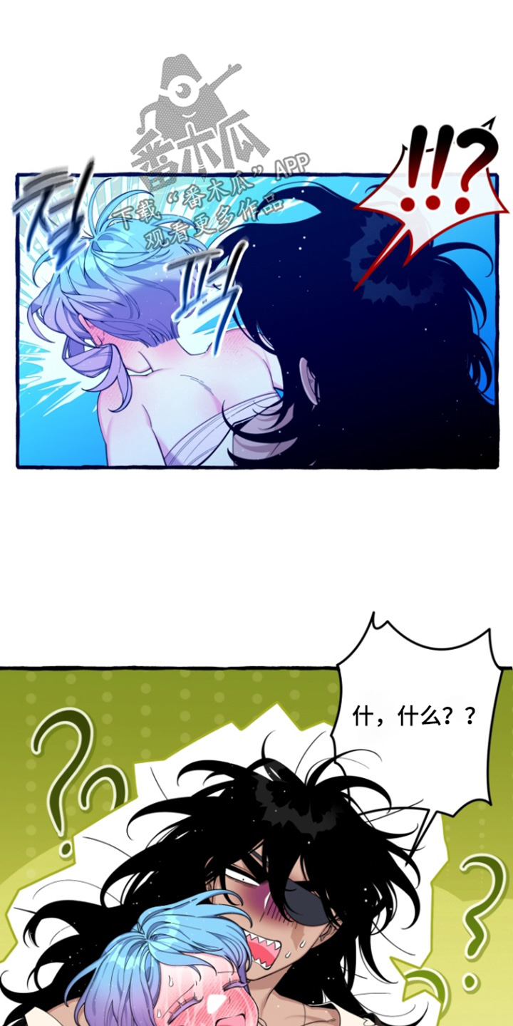 美人鱼的憧憬漫画,第61章：【番外】出航了3图