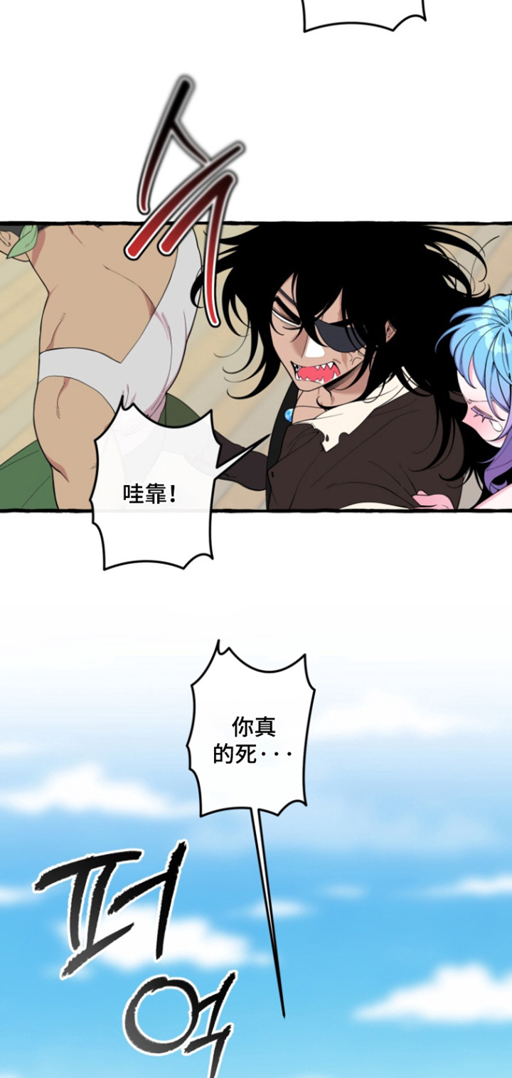 美人鱼的夏天在线免费观看漫画,第58章：【番外】都是因为你1图