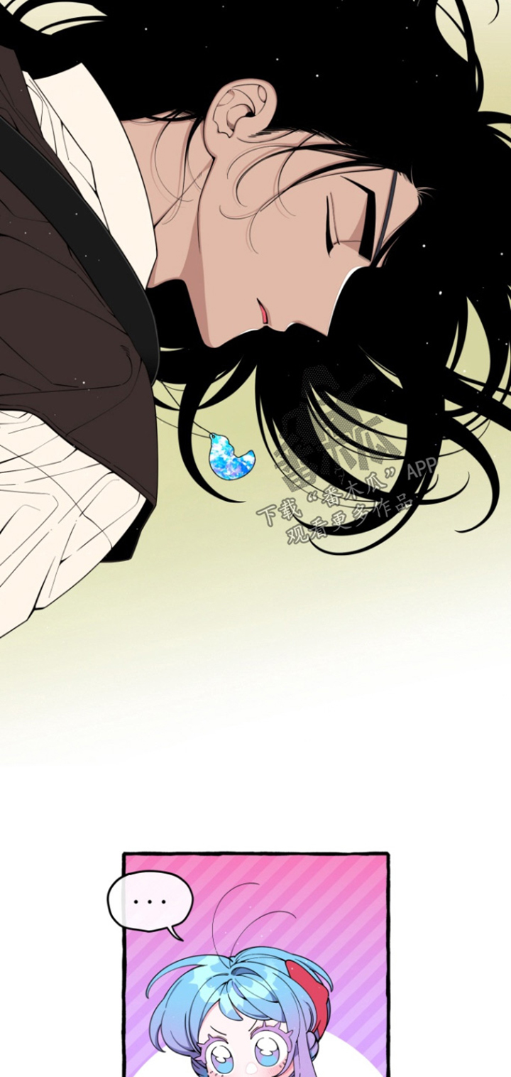 美人鱼的憧憬漫画,第58章：【番外】都是因为你4图