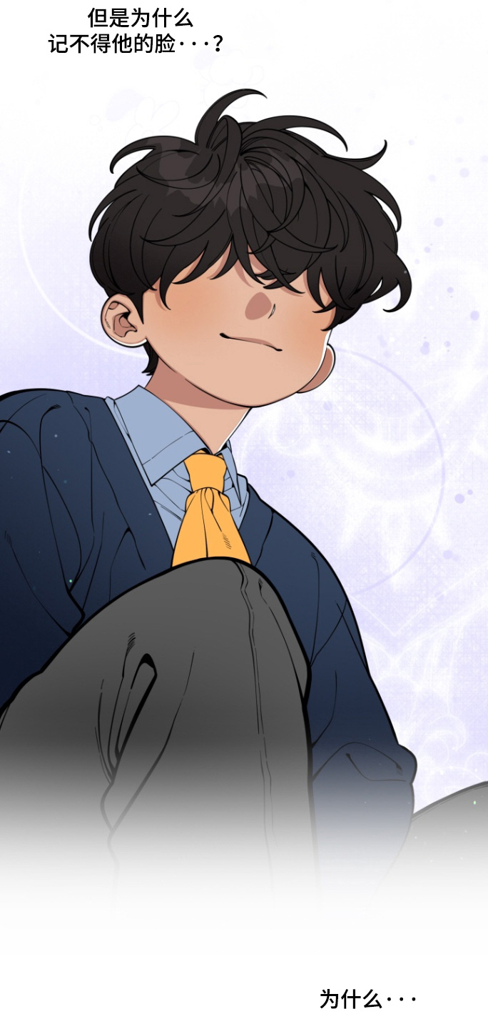 美人鱼的英文怎么读漫画,第62章：【番外】你醒啦5图