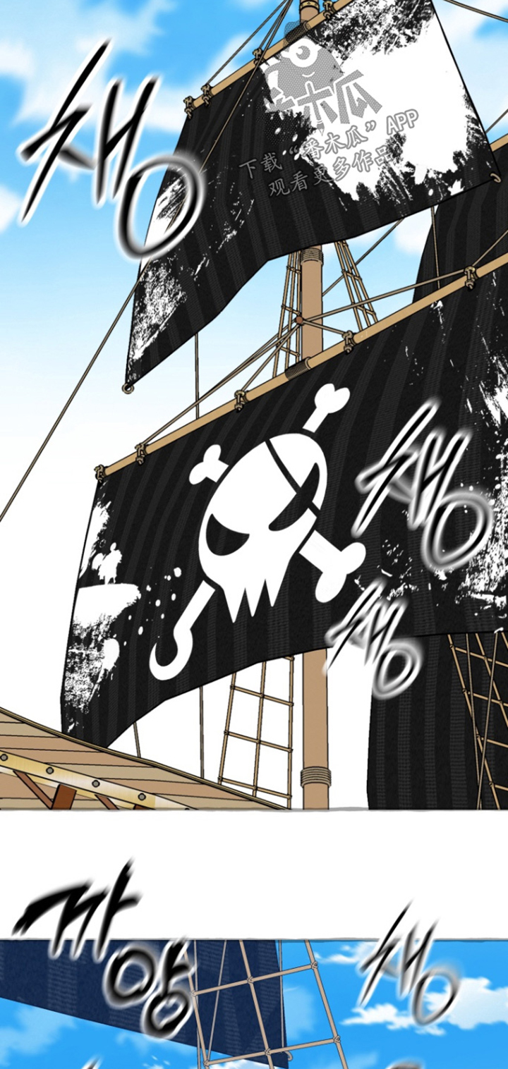 美人鱼的憧憬漫画,第58章：【番外】都是因为你3图