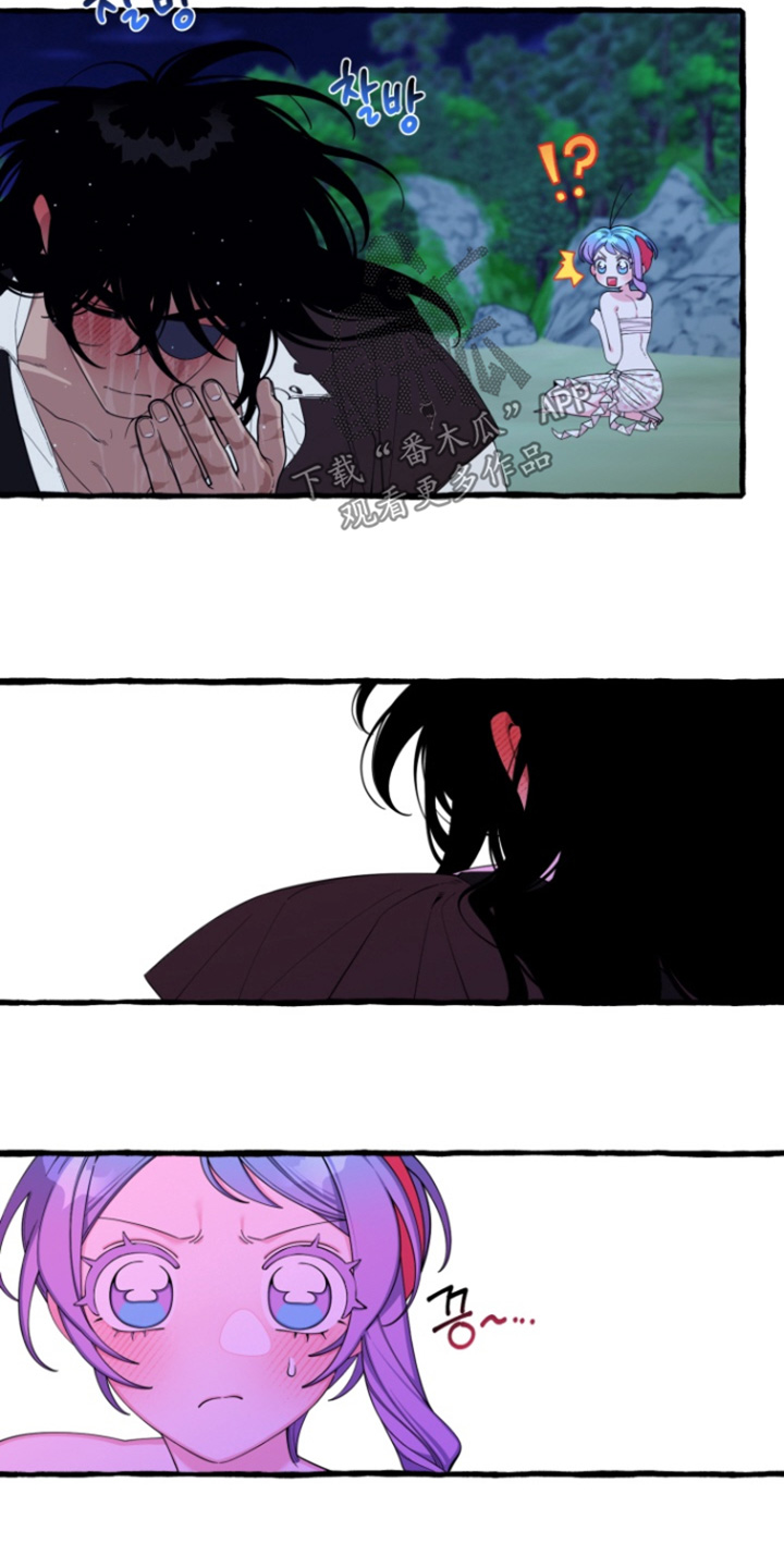 美人鱼的画法漫画,第60章：【番外】你快说2图