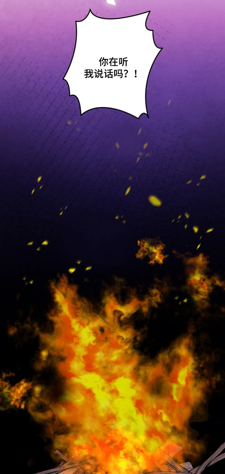 美人鱼的憧憬漫画,第59章：【番外】哪里不舒服2图