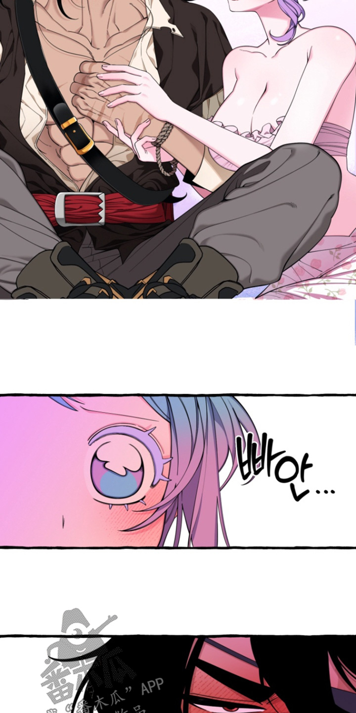 美人鱼的夏天在线免费观看漫画,第60章：【番外】你快说4图