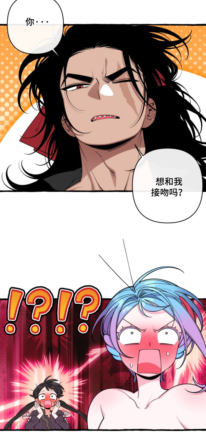 美人鱼的英文怎么读漫画,第62章：【番外】你醒啦1图