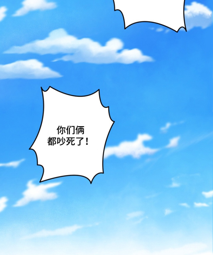 美人鱼的夏天在线免费观看漫画,第61章：【番外】出航了3图