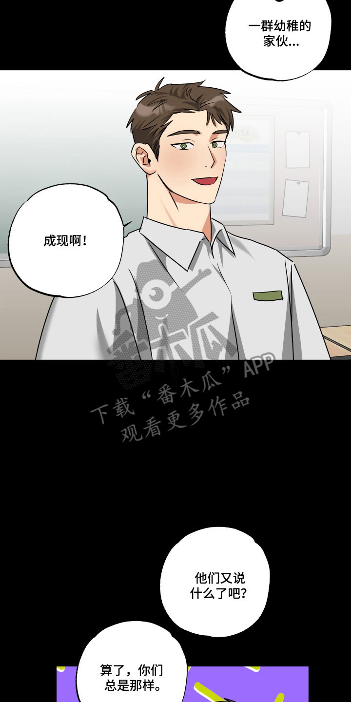 第74章：【第二季】快点回家（完结）4