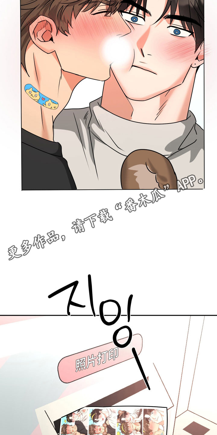 第72章：【第二季】婚礼0