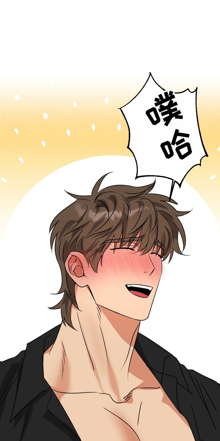 第71章：【第二季】在你面前0