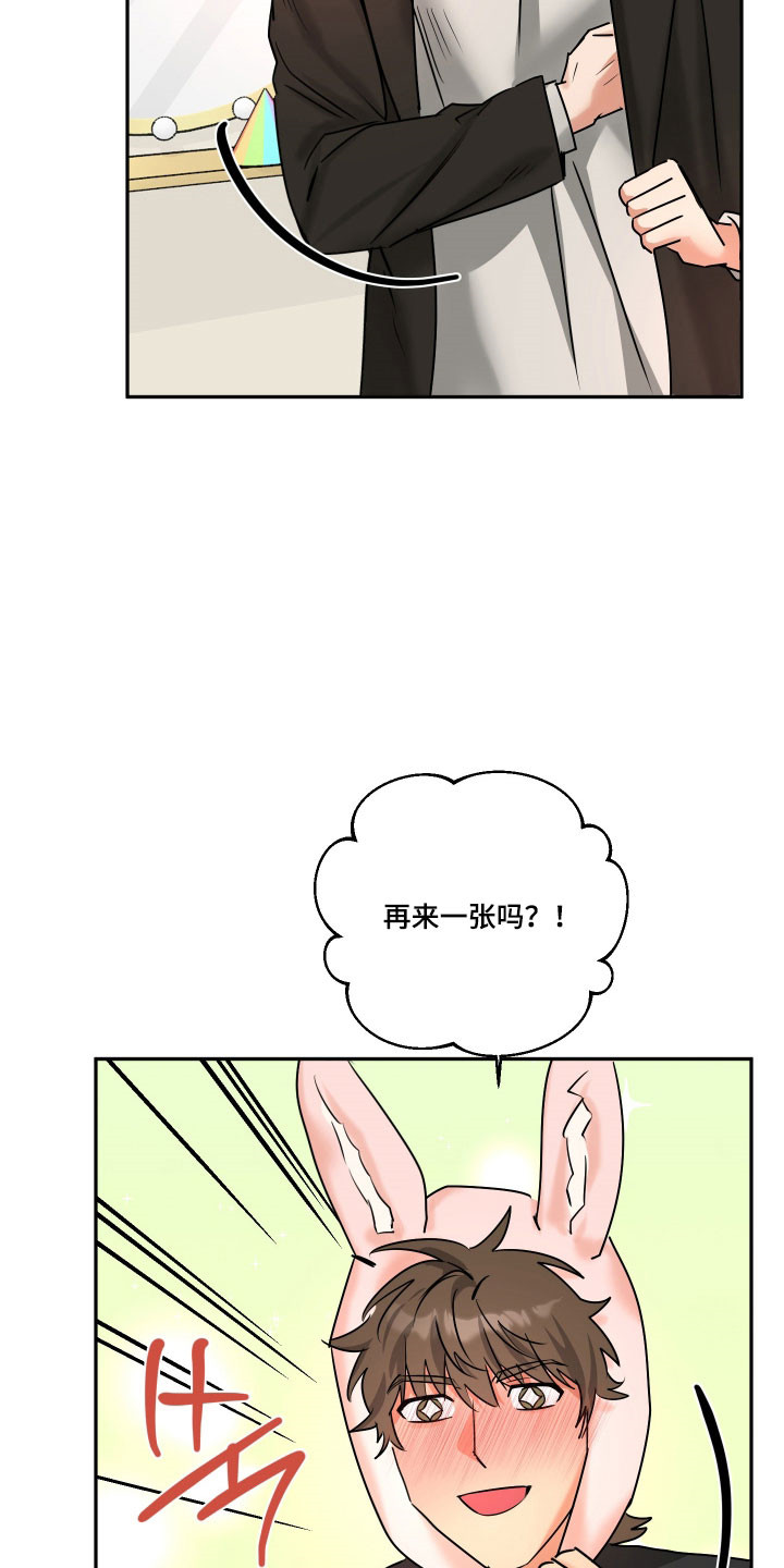 第72章：【第二季】婚礼3