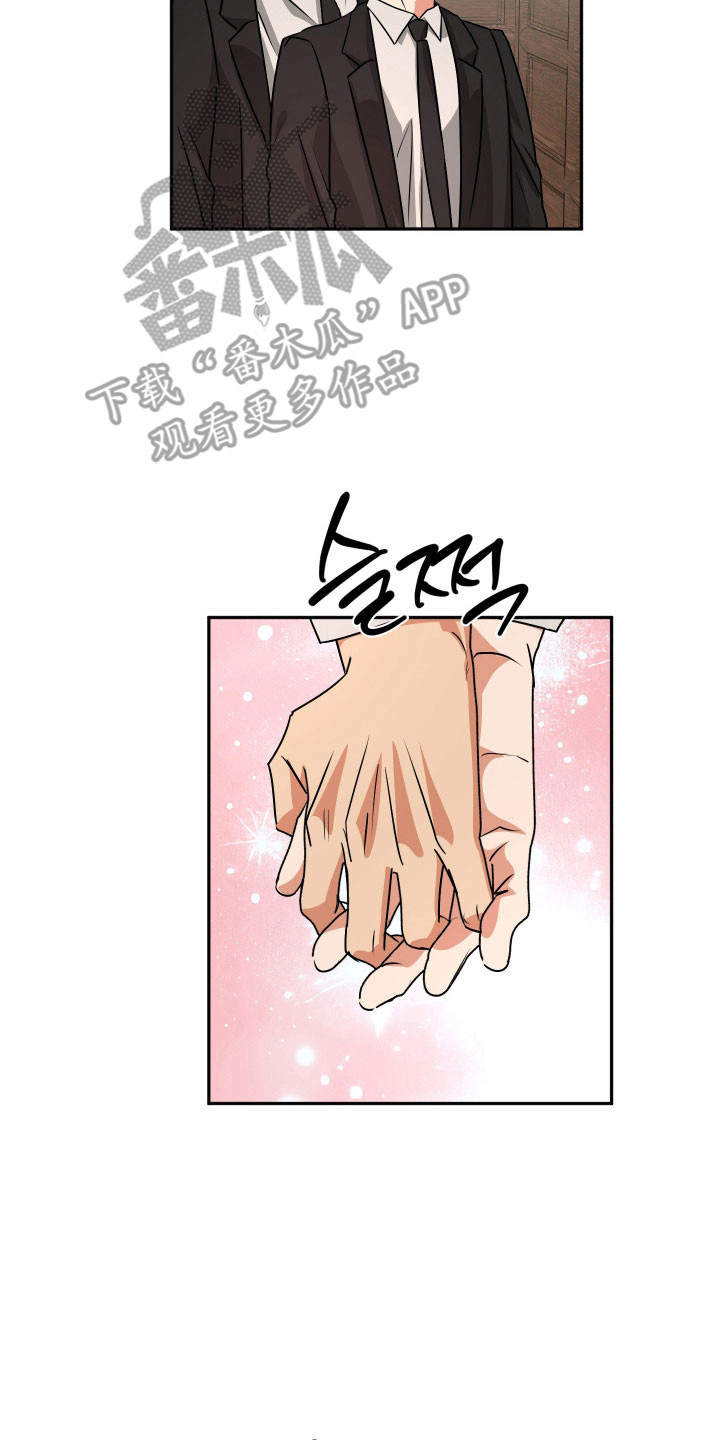 偷心发型师漫画,第73章：【第二季】回头是他5图