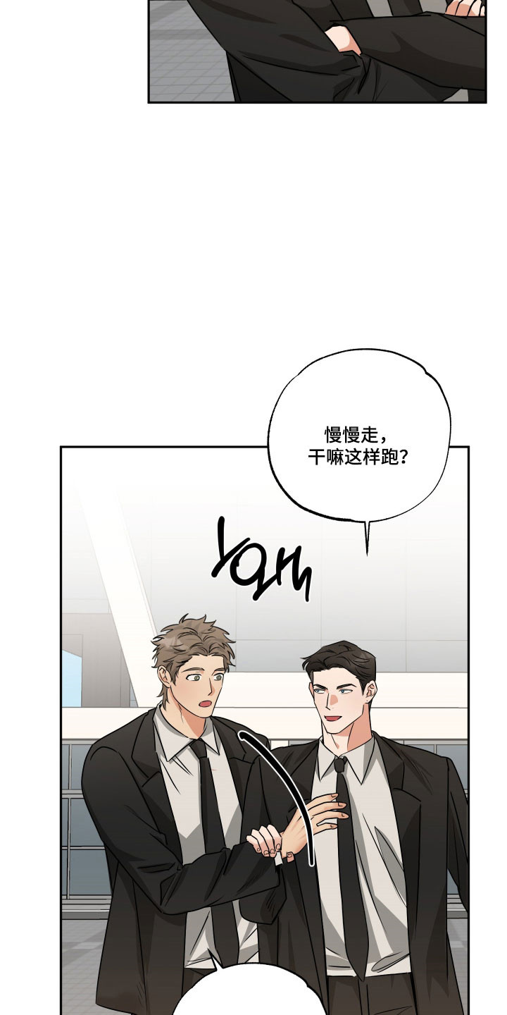 第74章：【第二季】快点回家（完结）1