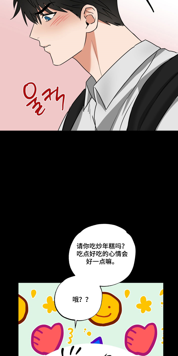 第74章：【第二季】快点回家（完结）1