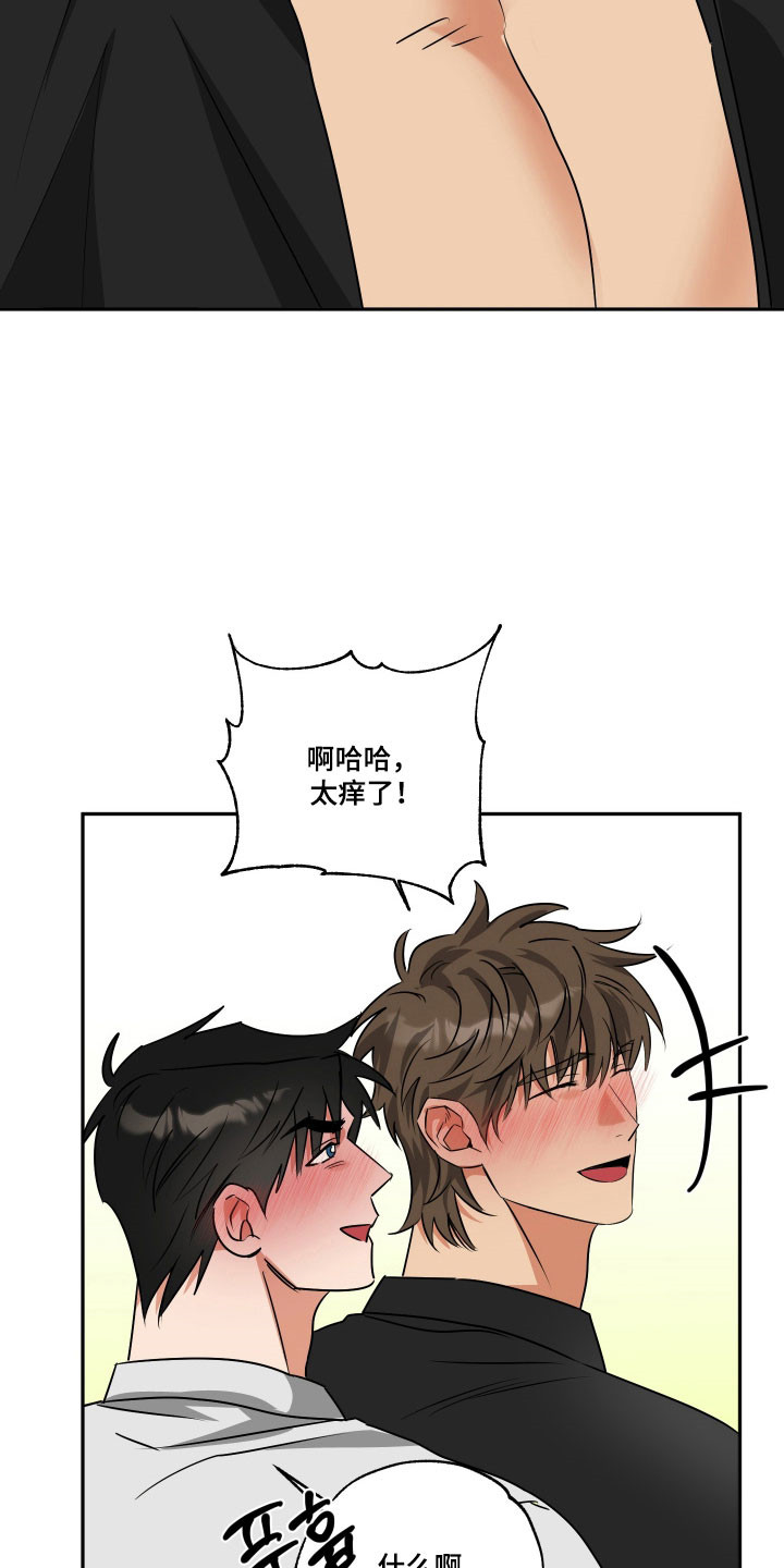 第71章：【第二季】在你面前1