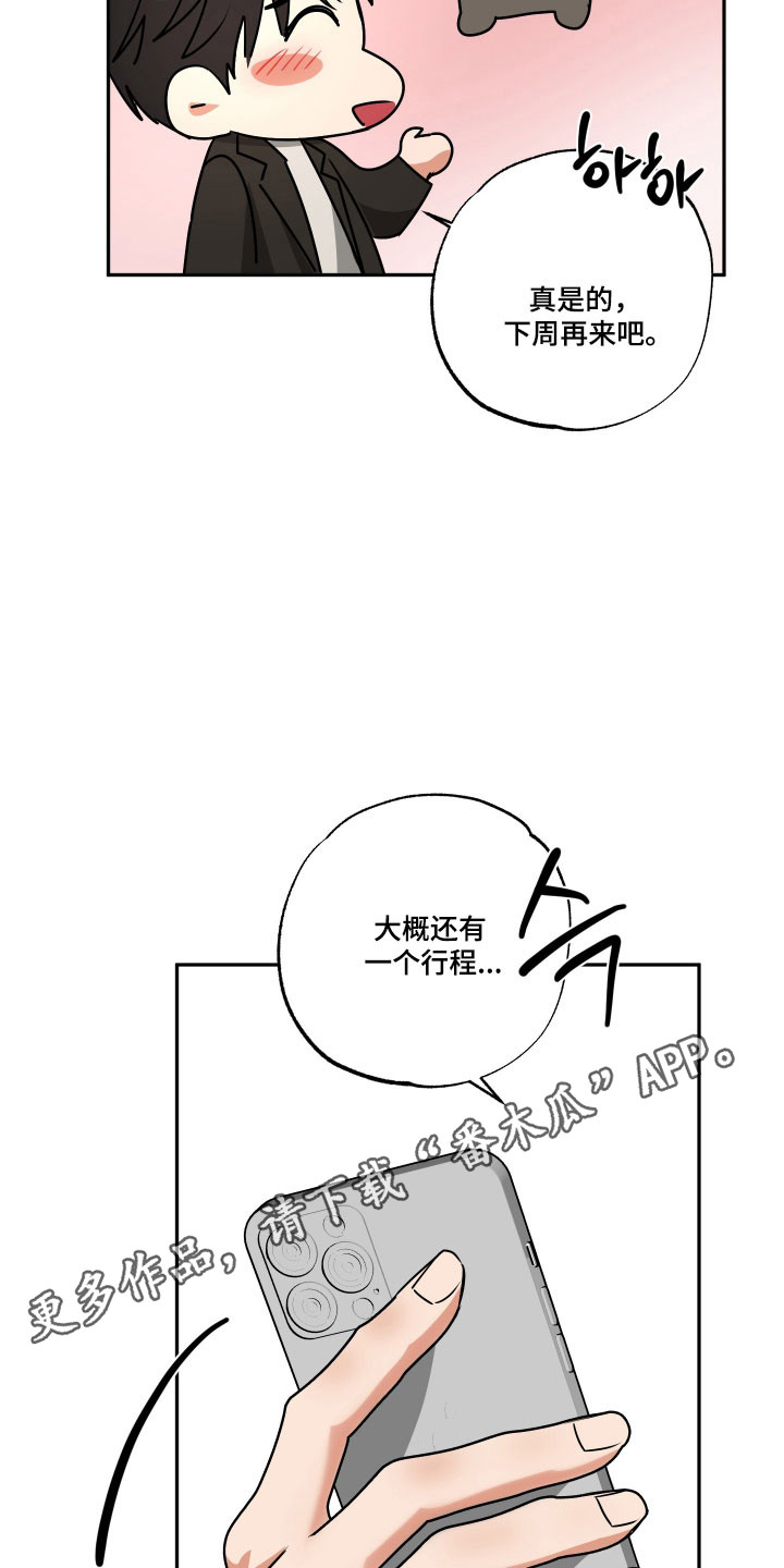 第72章：【第二季】婚礼0