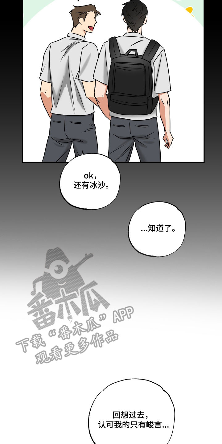第74章：【第二季】快点回家（完结）2