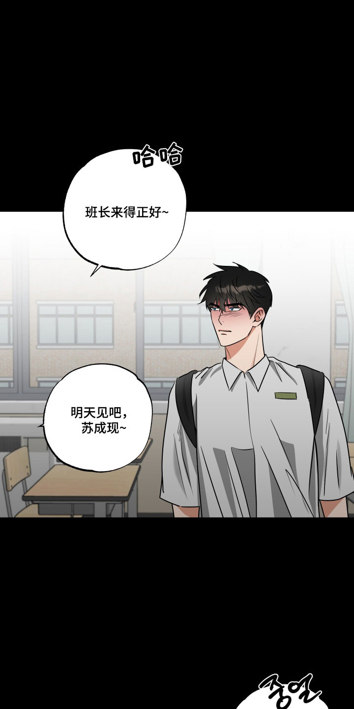 第74章：【第二季】快点回家（完结）3