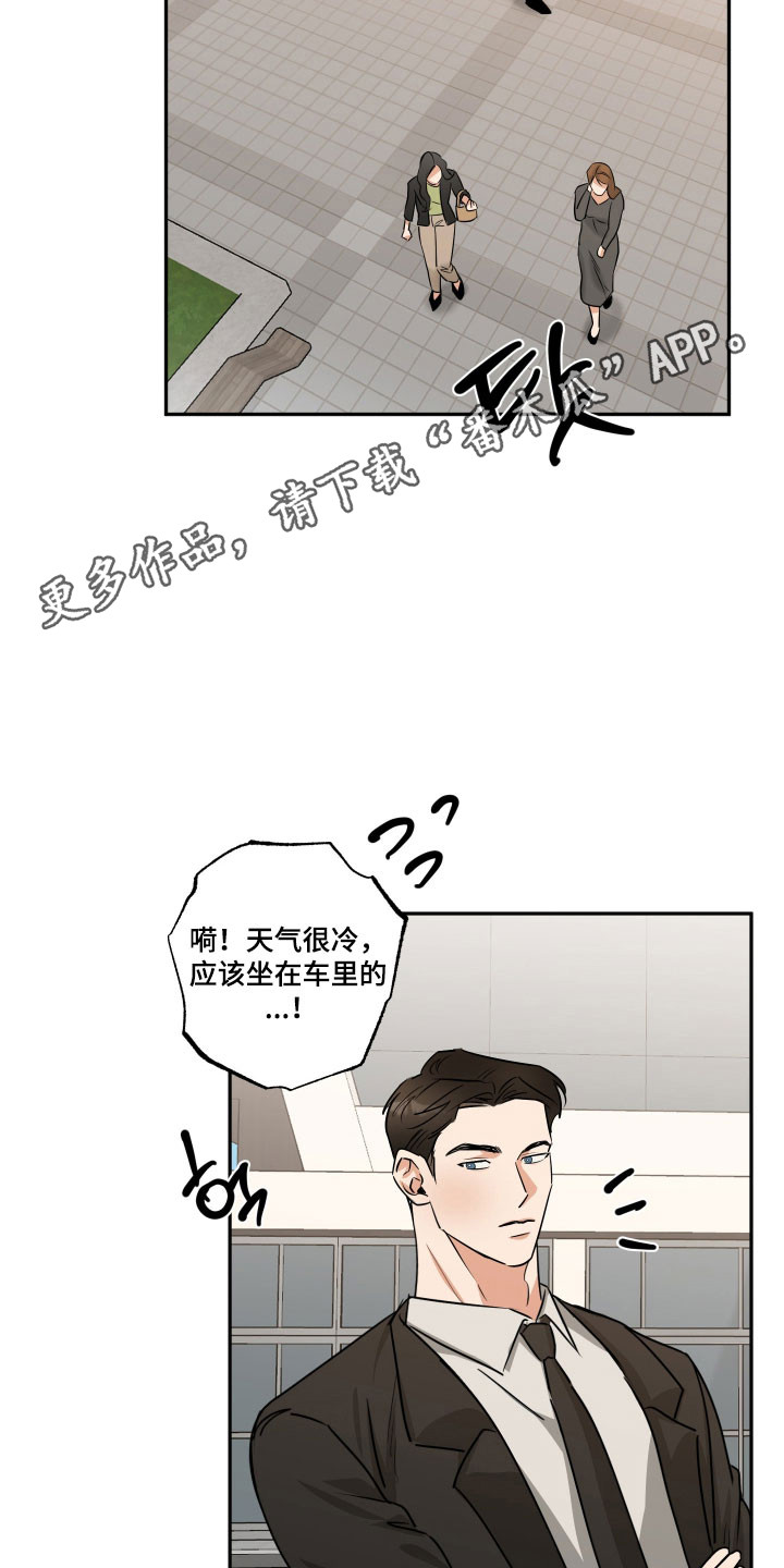 第74章：【第二季】快点回家（完结）0