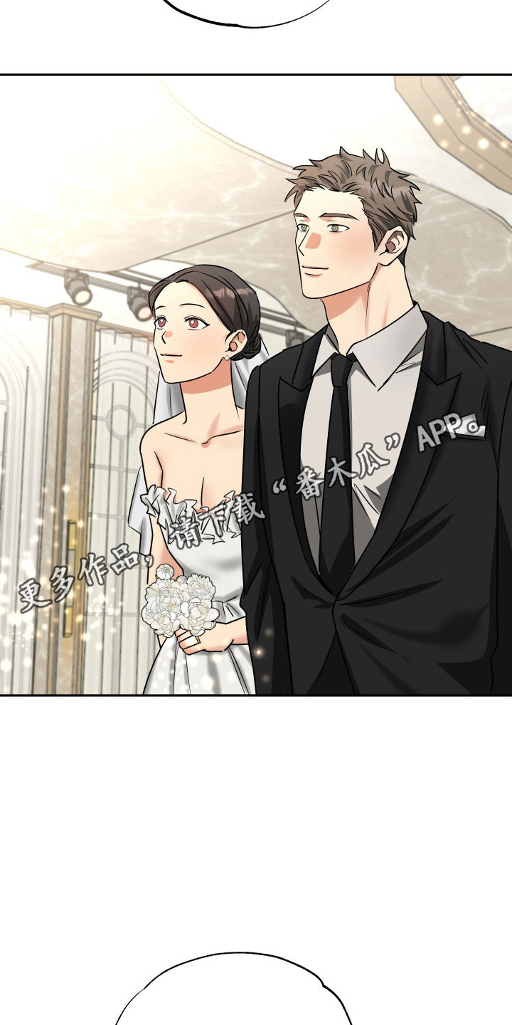 偷心发型师漫画,第73章：【第二季】回头是他2图