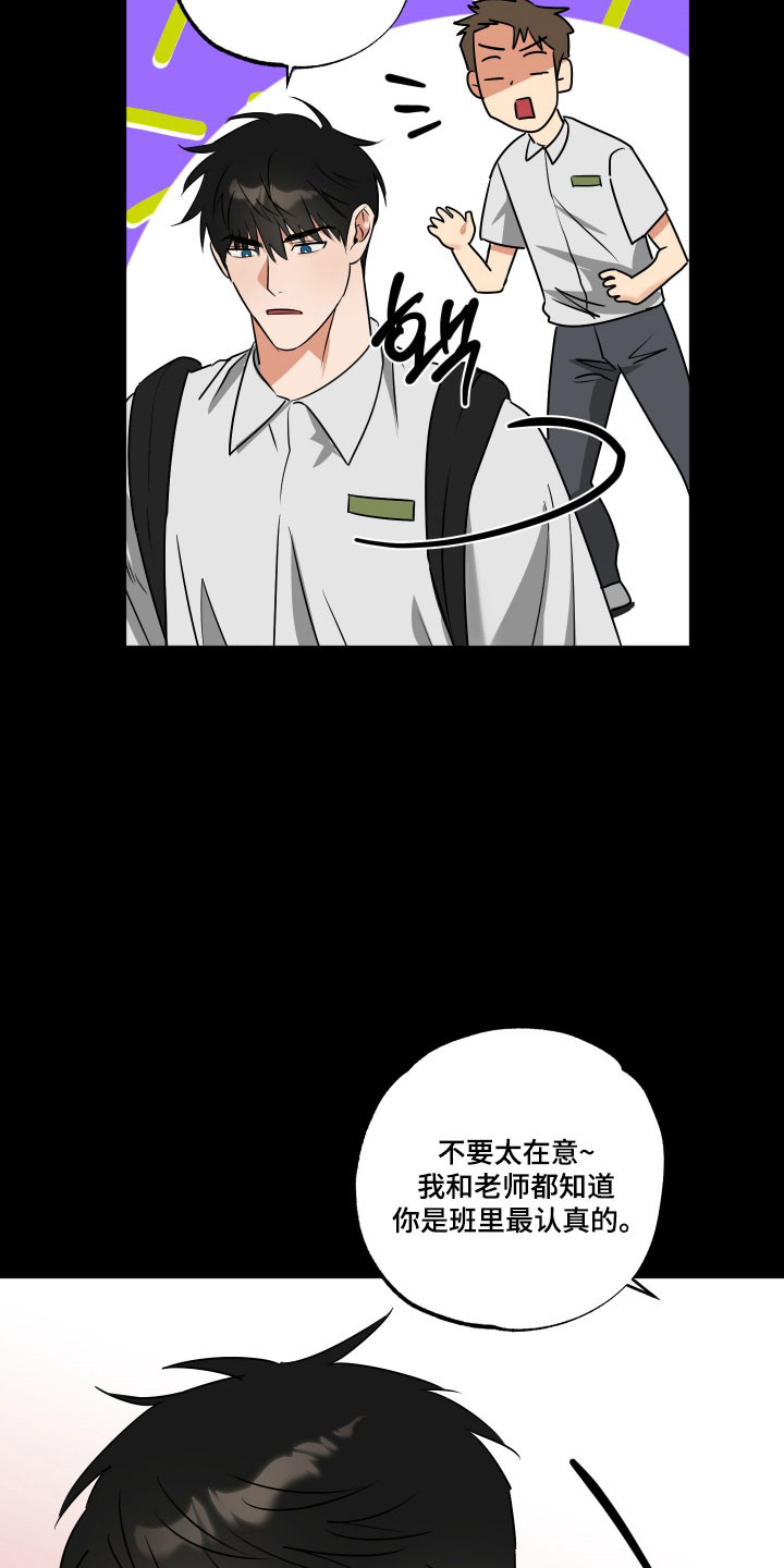 第74章：【第二季】快点回家（完结）0