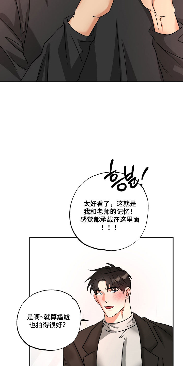 第72章：【第二季】婚礼2