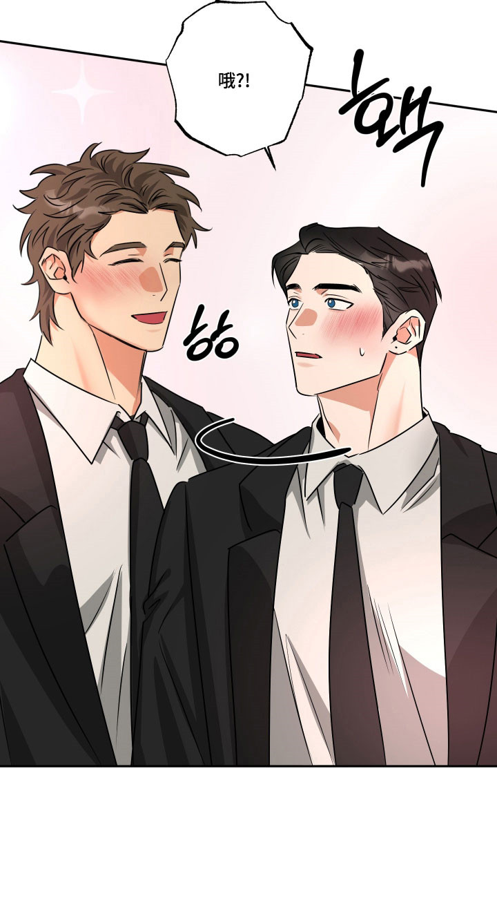 偷心发型师漫画,第73章：【第二季】回头是他1图